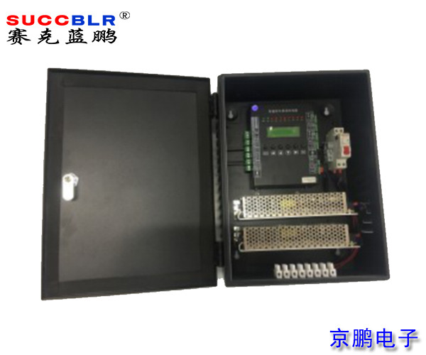 【車位引導(dǎo)控制箱】賽克藍(lán)鵬SUCCBLR車位控制箱SL-PCB100