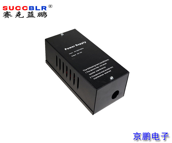 【門禁一卡通系統(tǒng)設(shè)備】賽克藍鵬SUCCBLR門禁專用電源SL-12V5A